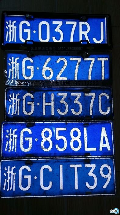 车牌带t好吗 起亚带t的出租车-汽车