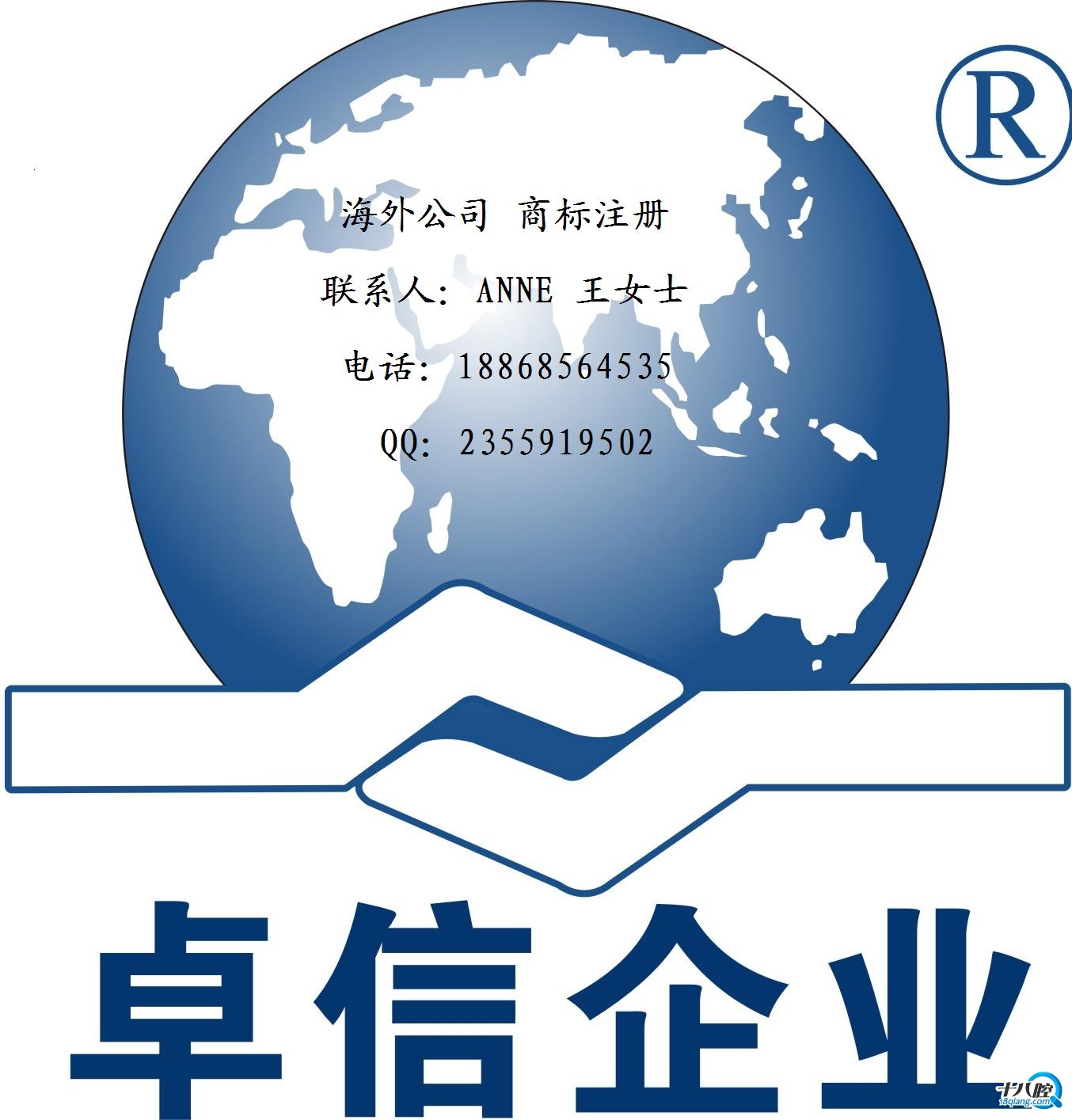 转口贸易套利流程图_转口贸易如何确认收入(2)