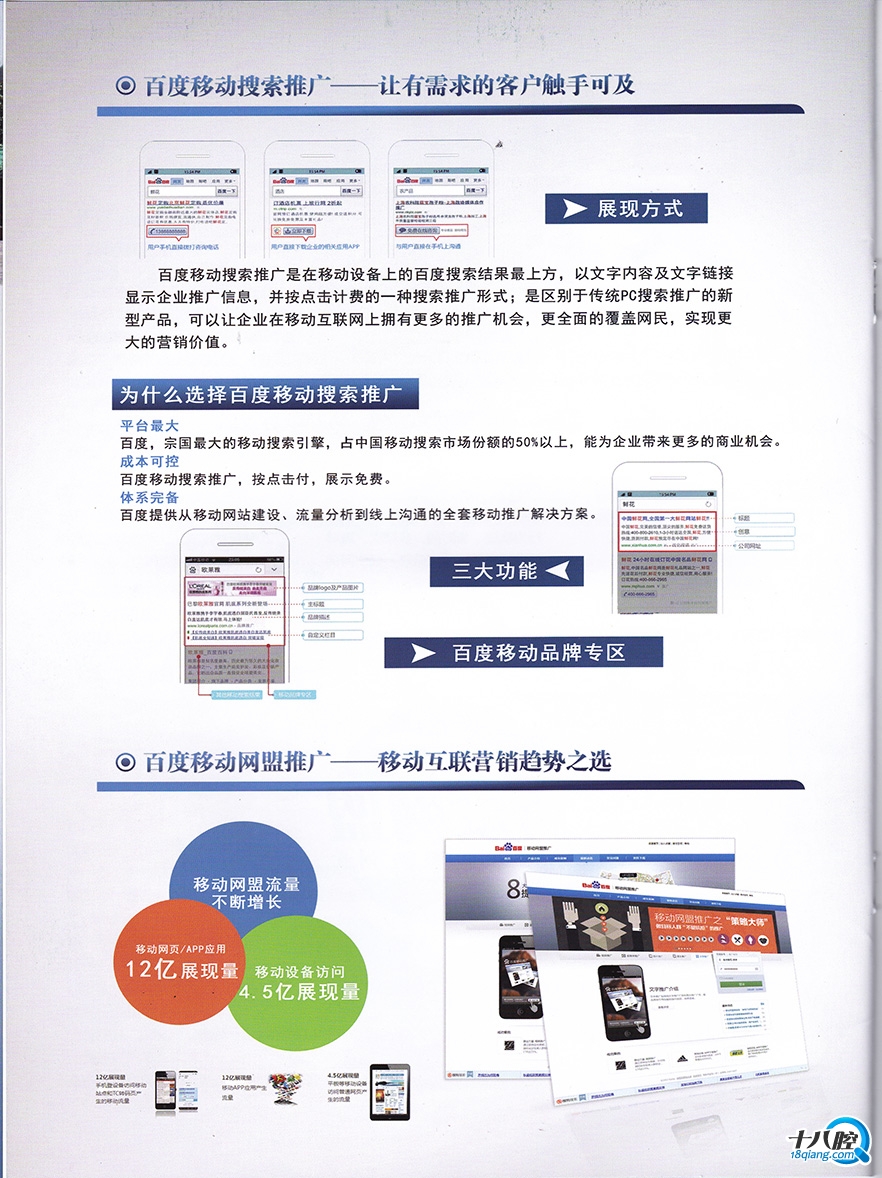 淘宝推广快车_商务快车推广软件_京东快车推广技巧