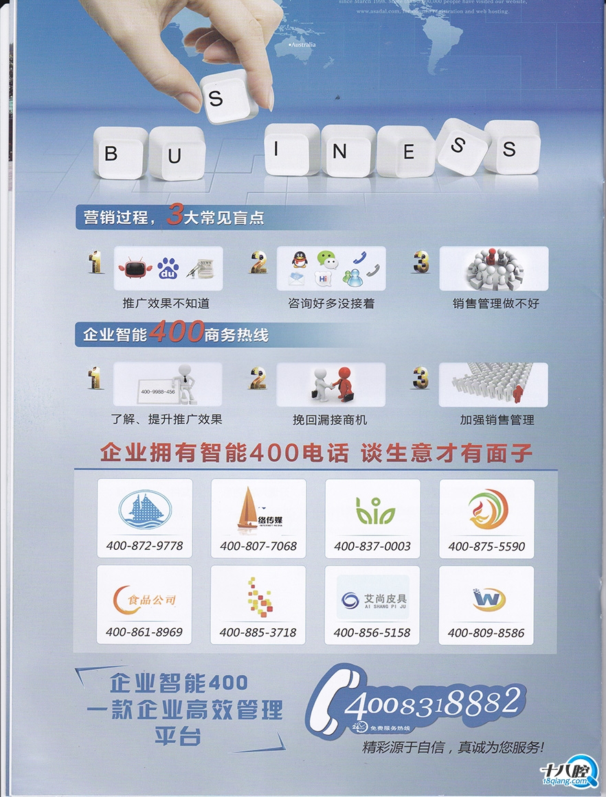 商务快车推广软件_京东快车无线推广技巧_京东快车推广