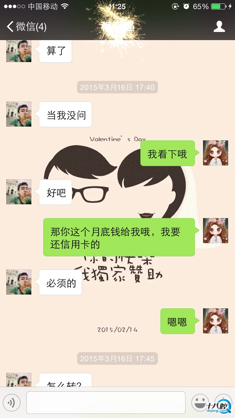 怎么对付欠钱不还的人,还总耍你