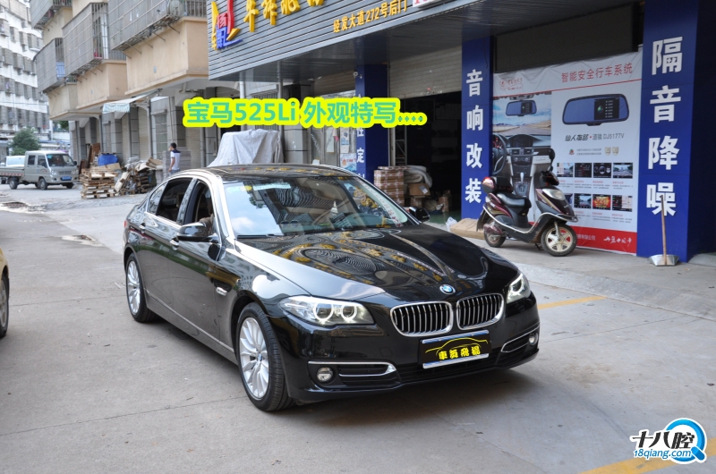 各位宝马大侠们。如题,最近很多车友询问关于原厂氛围灯的诸多问题。诸如: 1,为什么原厂的不亮,山寨的亮。 2,520Li 525Li 的车辆到底能不能加装由idrive控制变色的原厂氛围灯。 个人针对上述问题的看法。 看法一:针对亮与不亮的问题。首先我们要认清氛围与照明的区别。国人千年来养成的认知习惯认为。凡事都是越x越好,比如越亮越好,越大越好,越长越好。。。。。。拜托各位,氛围本来就是朦朦胧胧,若有若无的感觉。我请问像山寨氛围灯那么亮你搞它上车上去干嘛呢?用橘黄色的灯来照明吗? 看法二:对于52
