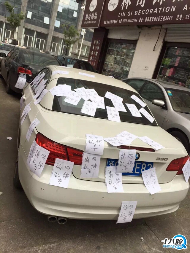 腔友:这就是乱停车的后果
