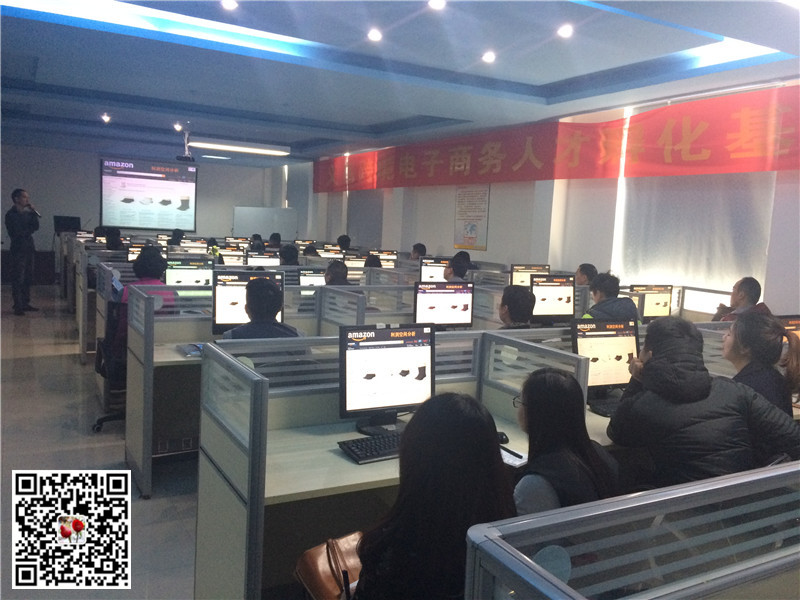 亚马逊2016全球开店新战略,卖家必备,义乌亚马