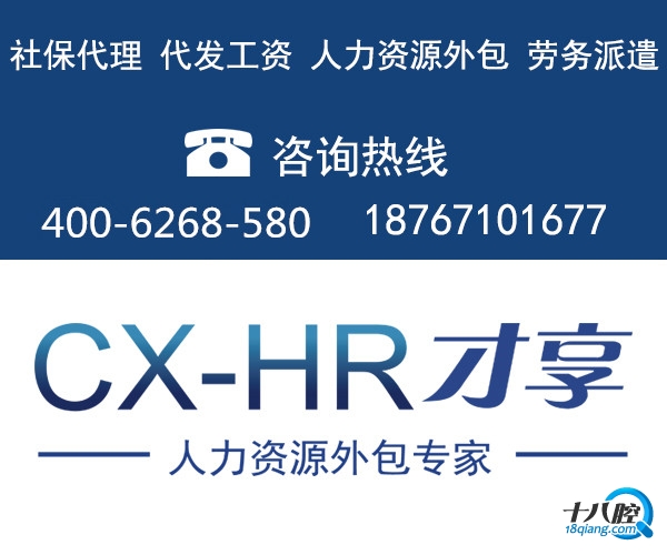 苏州服务外包职业学院_人力外包确认收入