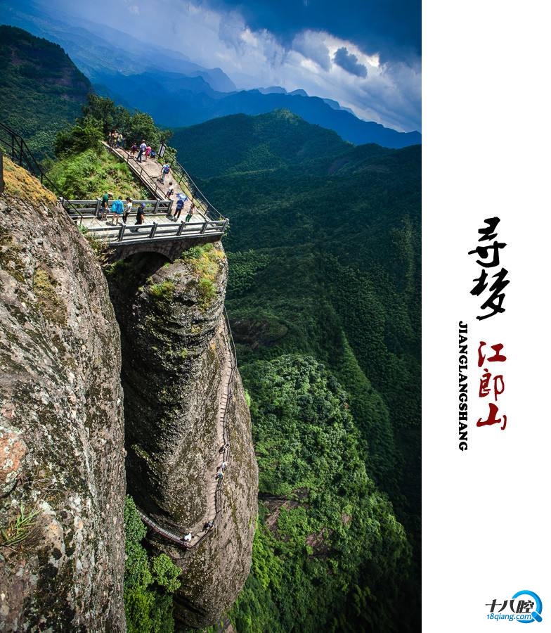 【注意事项】 1、穿着适合户外,登山徒步鞋,最好带备换衣物,登山杖、帽子、手电筒或头灯。带2瓶水,零食,有相机、手台的带上456.450。 2、出游活动,可以让整个心胸都释放,但要牢记安全第一! 3、沿途严禁丢不可降解的垃圾,一经发现,先接受人民的批判,拒不认错者,抛入山谷喂野猪! 4、带一张微笑的脸而来,路途过程中及时伸出你的手去协助队友.