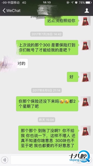 慧眼人口是什么意思_慧眼识健康 1