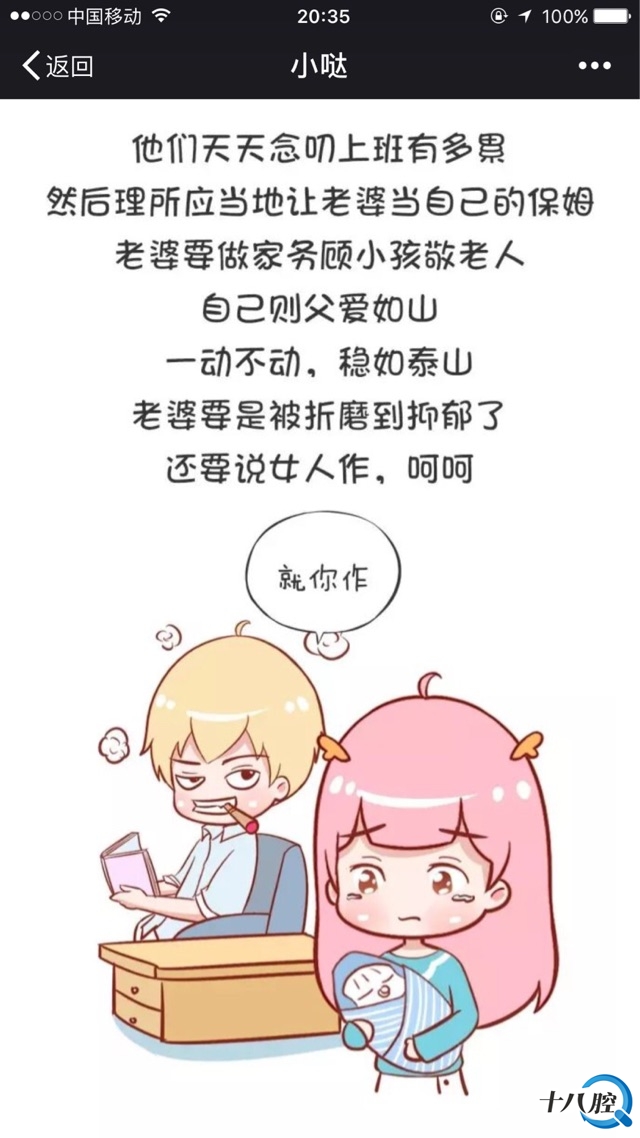 有一种对婚姻生活的描述 叫丧偶式婚姻