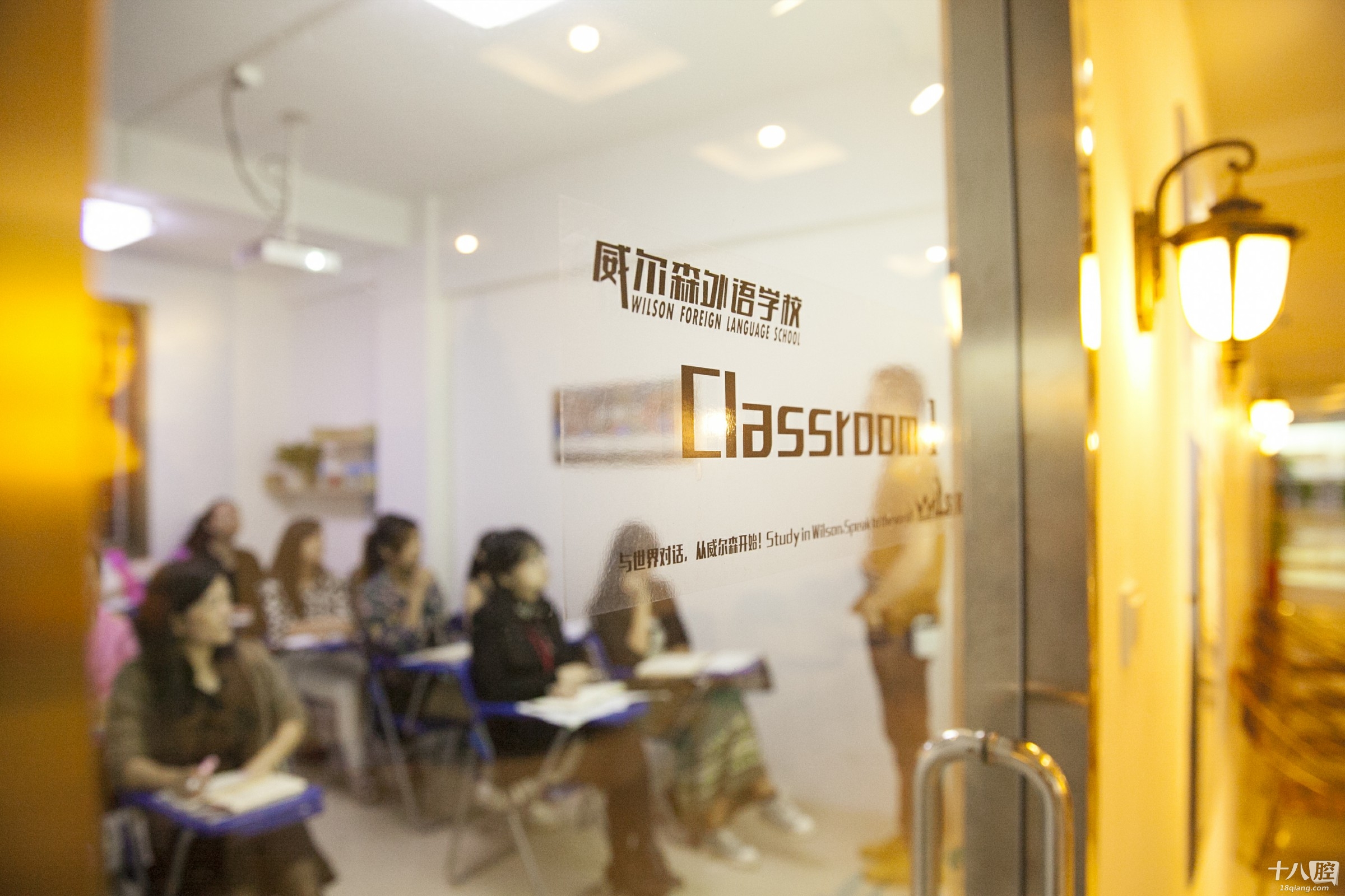 [教育培训]最近朋友推荐了学英语的地方说那老