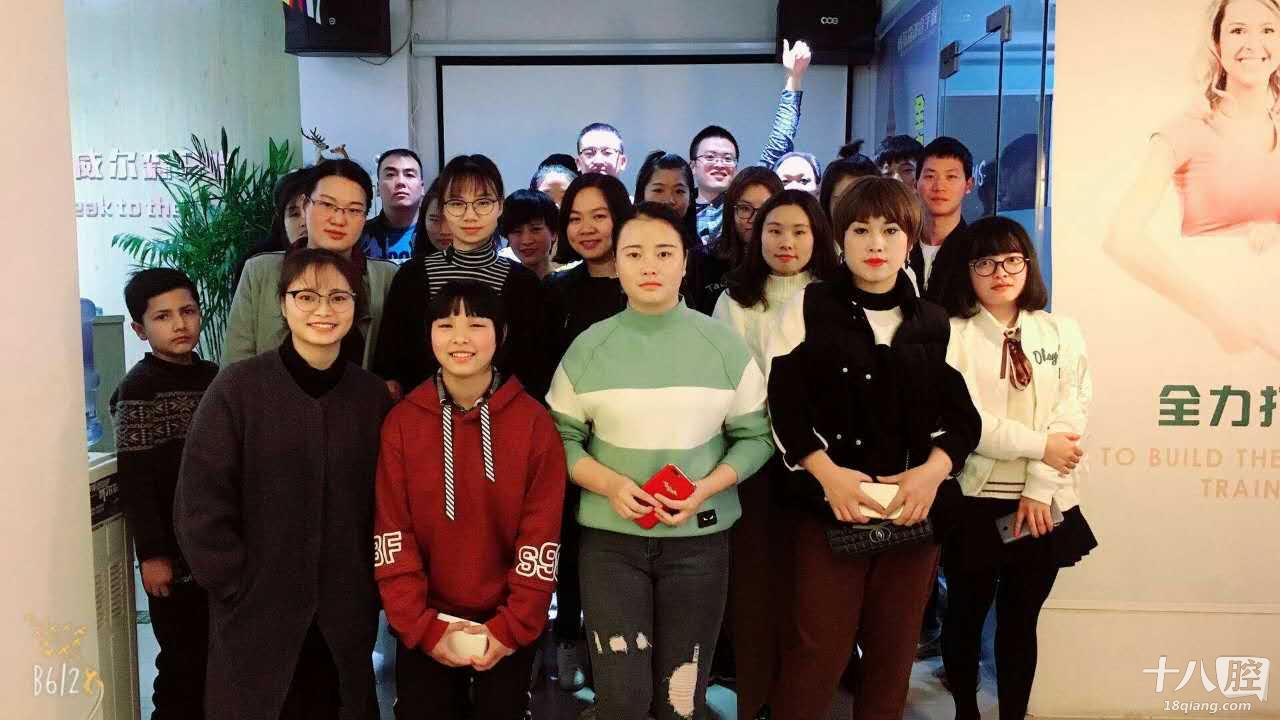 [教育培训]最近朋友推荐了学英语的地方说那老