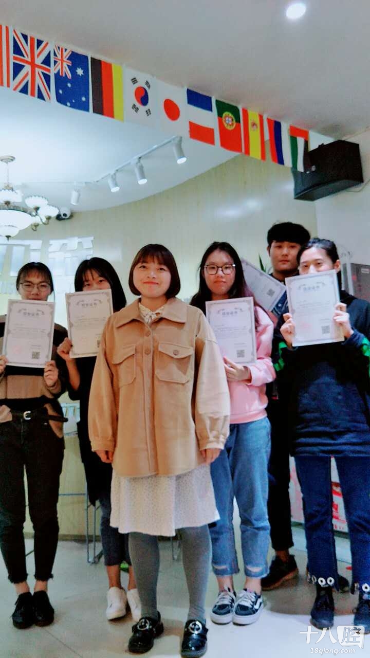 [教育培训]最近朋友推荐了学英语的地方说那老