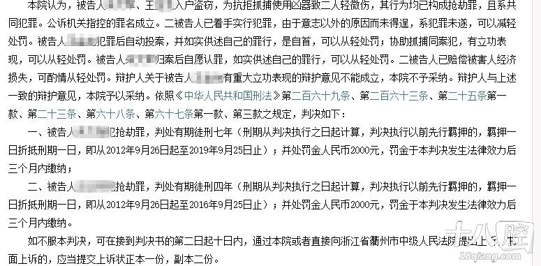 2019年义乌人口_2019年最美教师候选人 11 陈正良 兢兢业业爱工作,细心周到护家(3)