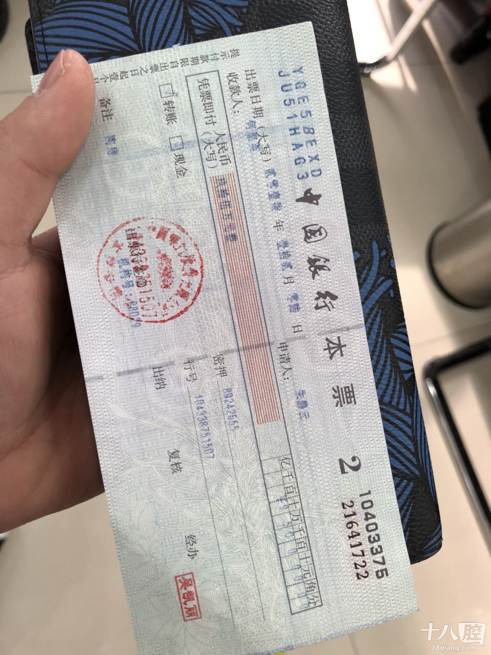 长这么大算是知道了本票是个啥|义乌十八腔论