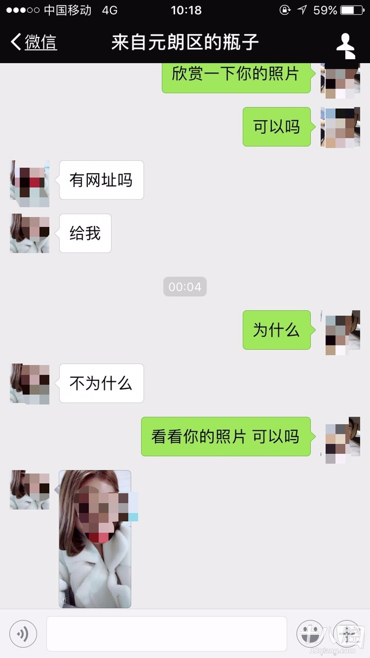 都说男人坏,男人色,女人骚起来可不得了!