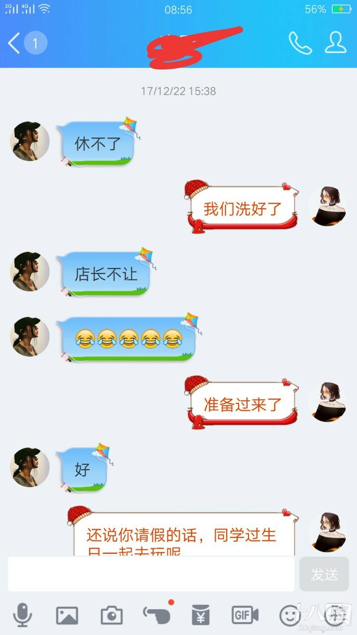 服务行业元旦不放假可以理解,但身体不适居然