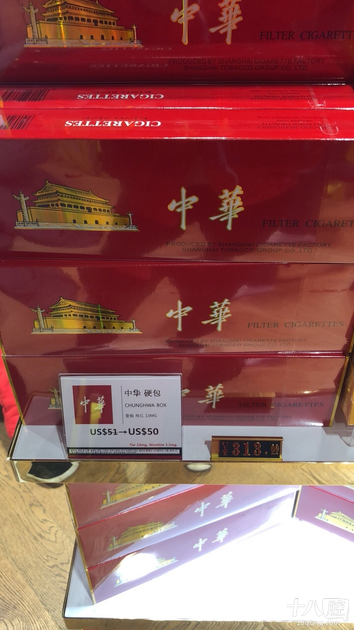 中华国外免税才313,索性就买十条吧