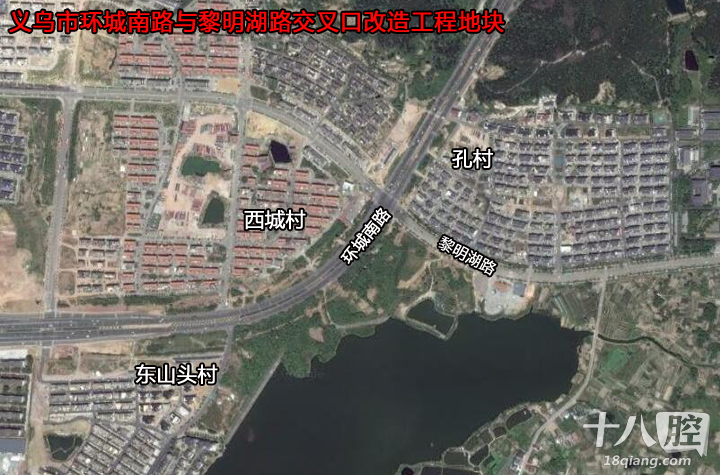 义乌多份集体土地征收公告发布,涉及12个镇街57个村庄