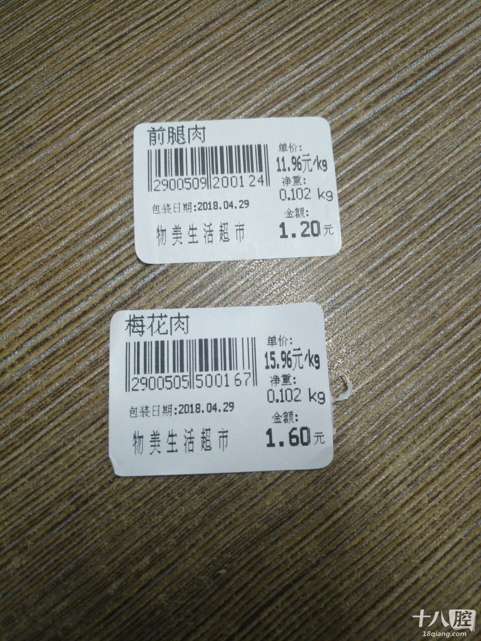 佛堂赞美超市打着前腿肉4.98一斤的噱头,拿发