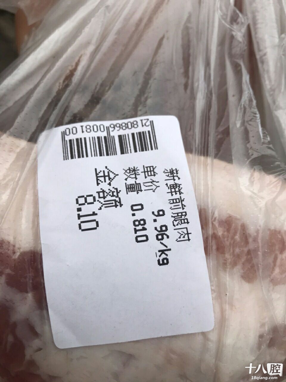 佛堂赞美超市打着前腿肉4.98一斤的噱头,拿发
