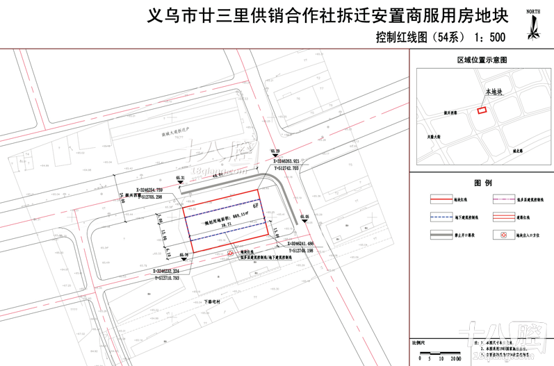 【规划公示】义乌后宅街道,廿三里建设规划草案进行公示