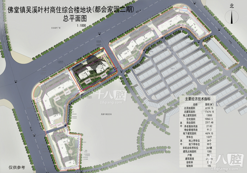 义乌市城乡新社区集聚建设住宅用房 镇小江滩地块一,地块二项目