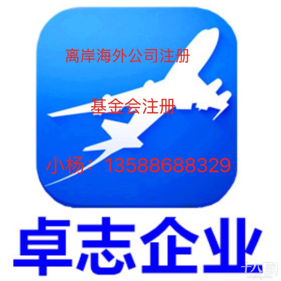 亚马逊SOH外贸商家美金结汇注册义乌个体户