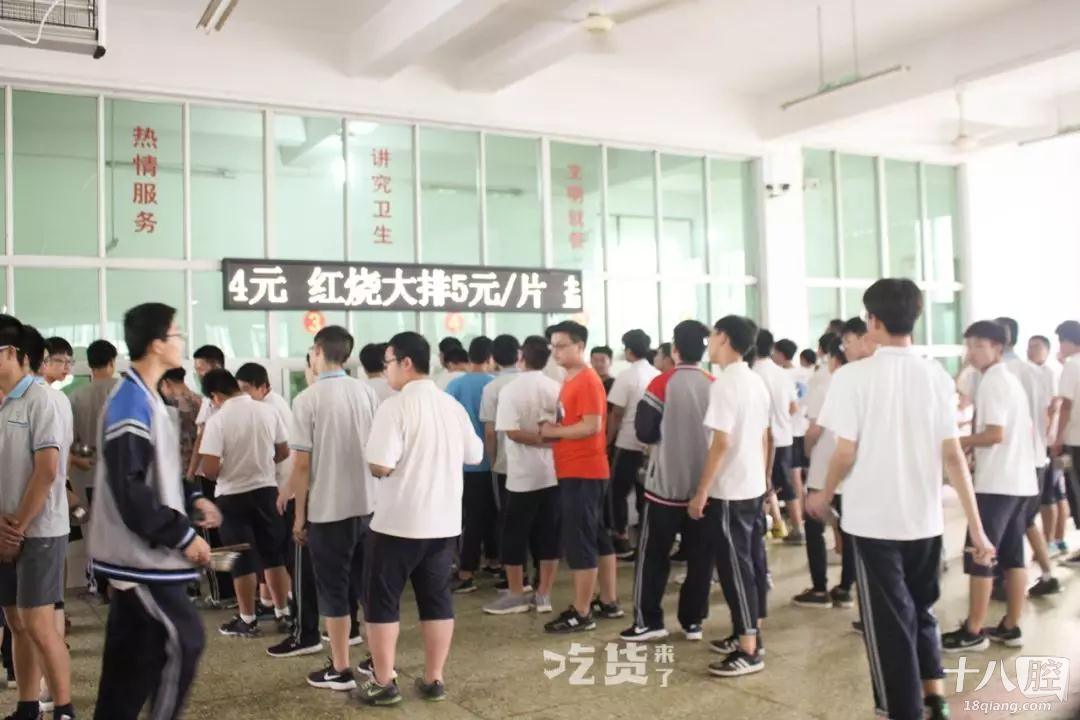 义乌9大中学伙食伙食大揭秘!这所初中的食堂简直令人瞠目结舌!从学校英语翻译图片
