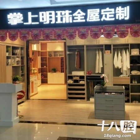 义乌掌上明珠全屋定制活动延期喽