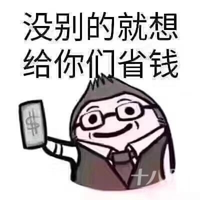 1月2月车险要到期的朋友快联系我吧!冲业绩现在买保