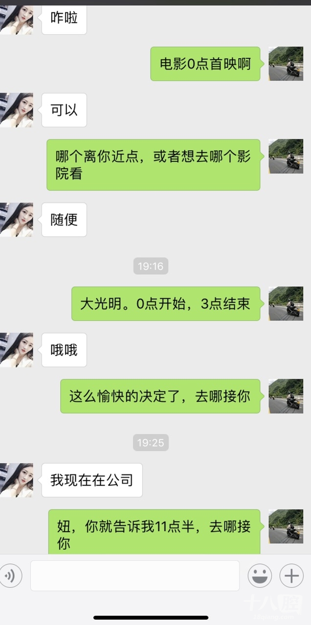 出来看复联4,能吃冰激凌|都市男女