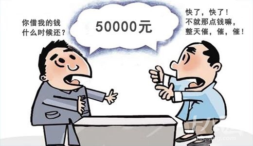 借钱容易还钱难