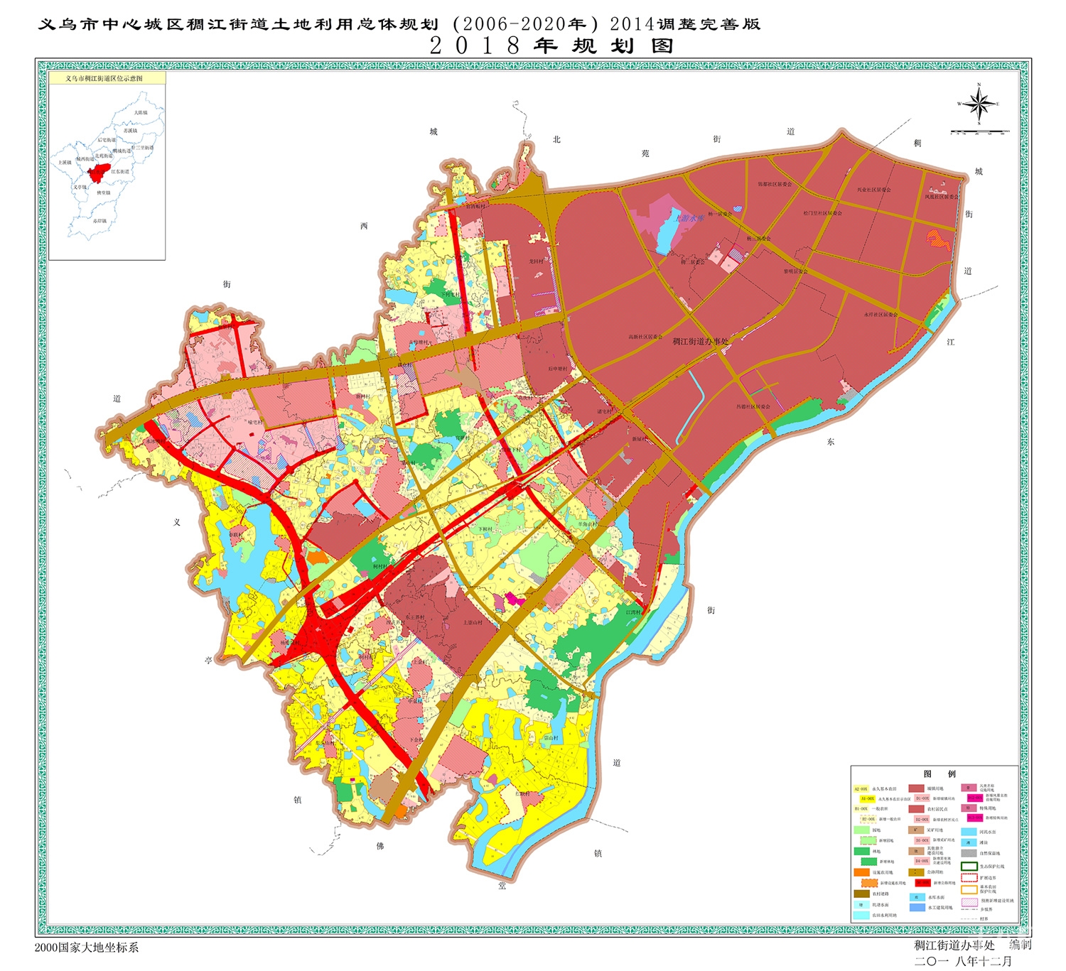 稠江街道土地利用总体规划规划图2018