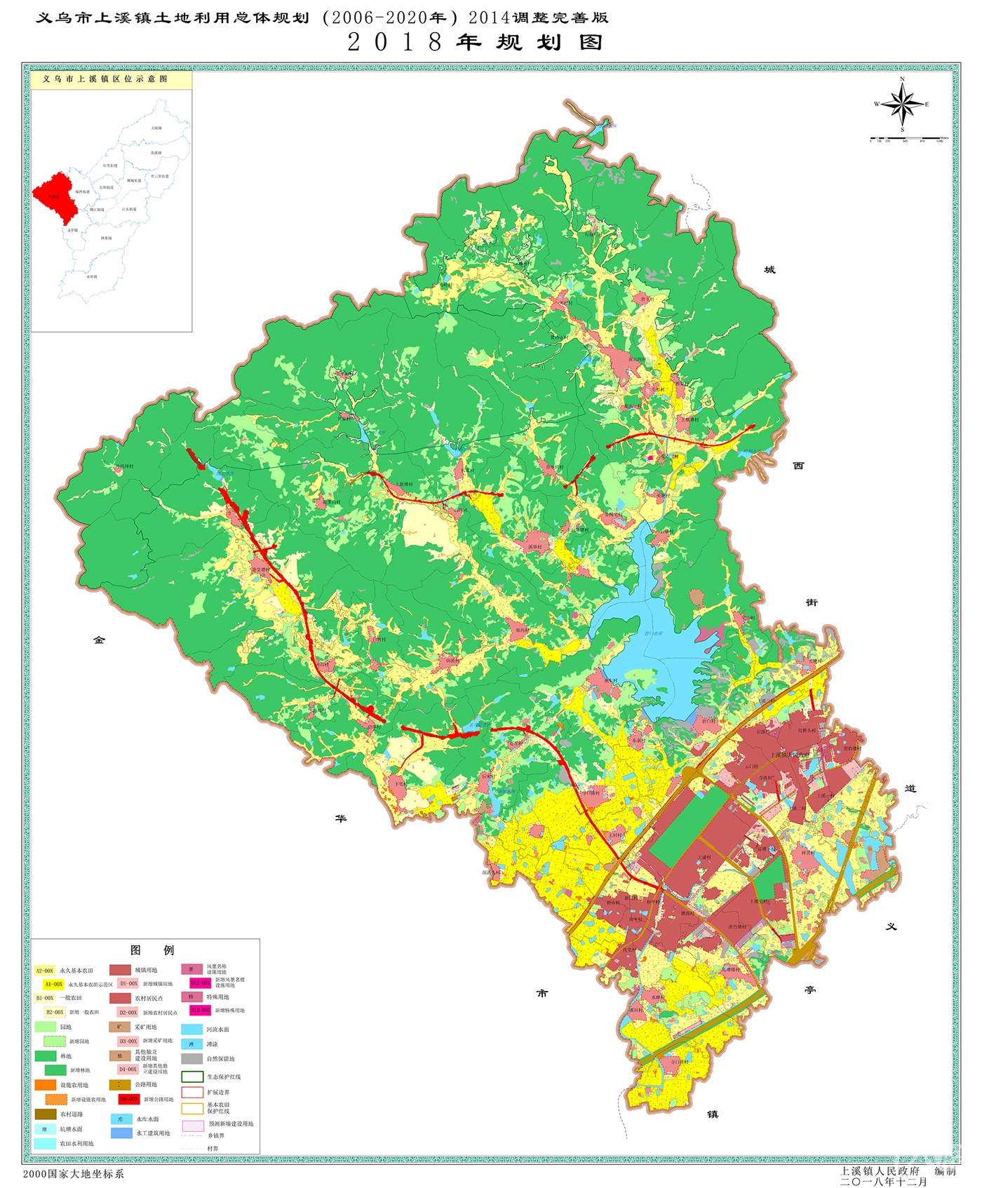 上溪镇土地利用总体规划图2018