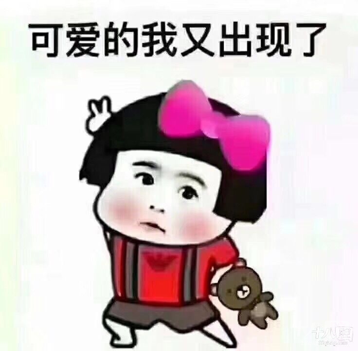 刷个存在感