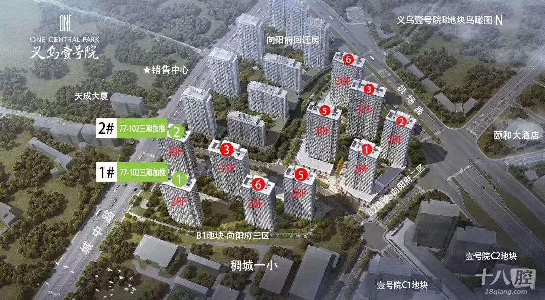 融创商城义乌壹号院三期加推77-102平方稠城一小正后方
