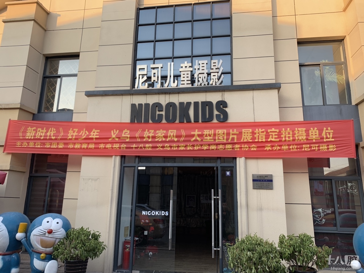 尼可儿童摄影,是快要倒闭了吗?