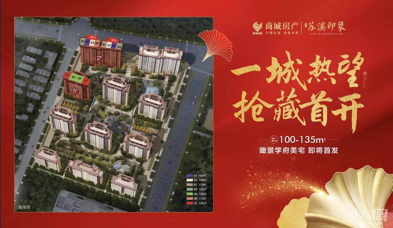 苏溪印象,苏溪,苏溪四小_大山谷图库