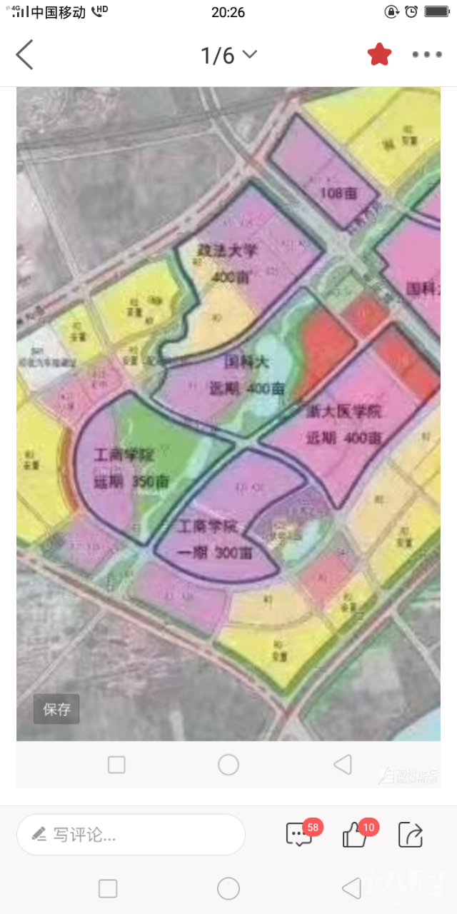佛堂镇,徐塘下村,……政法大学!……加油加油加油加油