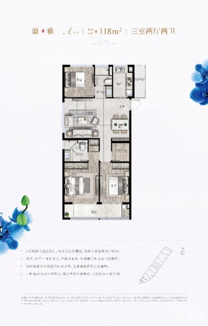 义乌绿城兰园,义乌绿城玫瑰园户型图,义乌浙铁绿城玫瑰园(第3页)_大山谷图库