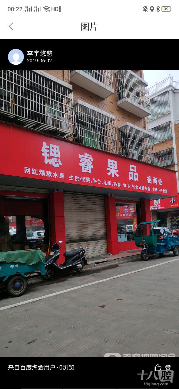 有人在北下朱8栋1单元吗?-义乌十八腔
