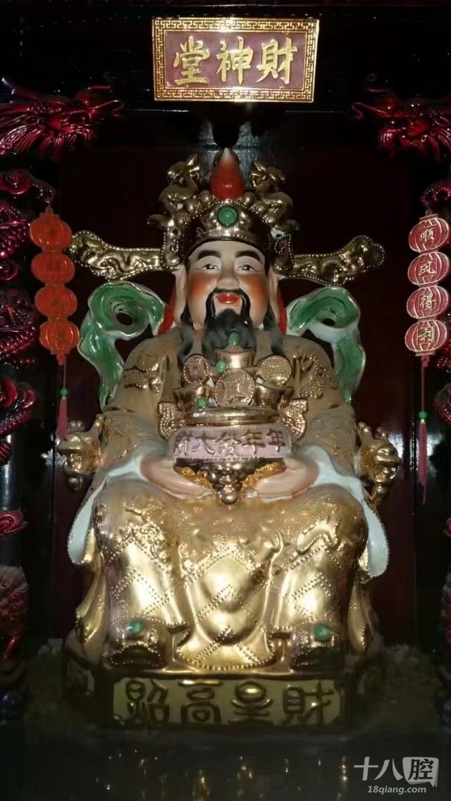 愿财神爷保佑我这张彩票能中个大奖