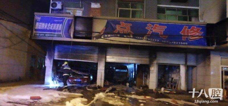 官方回应:马丁一汽修店面汽车着火,火已灭,现场无人员伤亡.