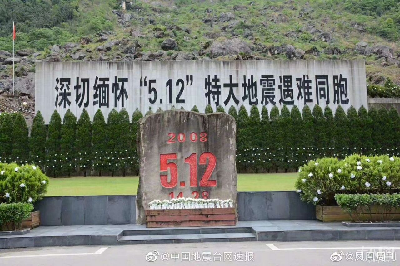 还记得今天是什么日子吗,512汶川大地震已经过去12年了