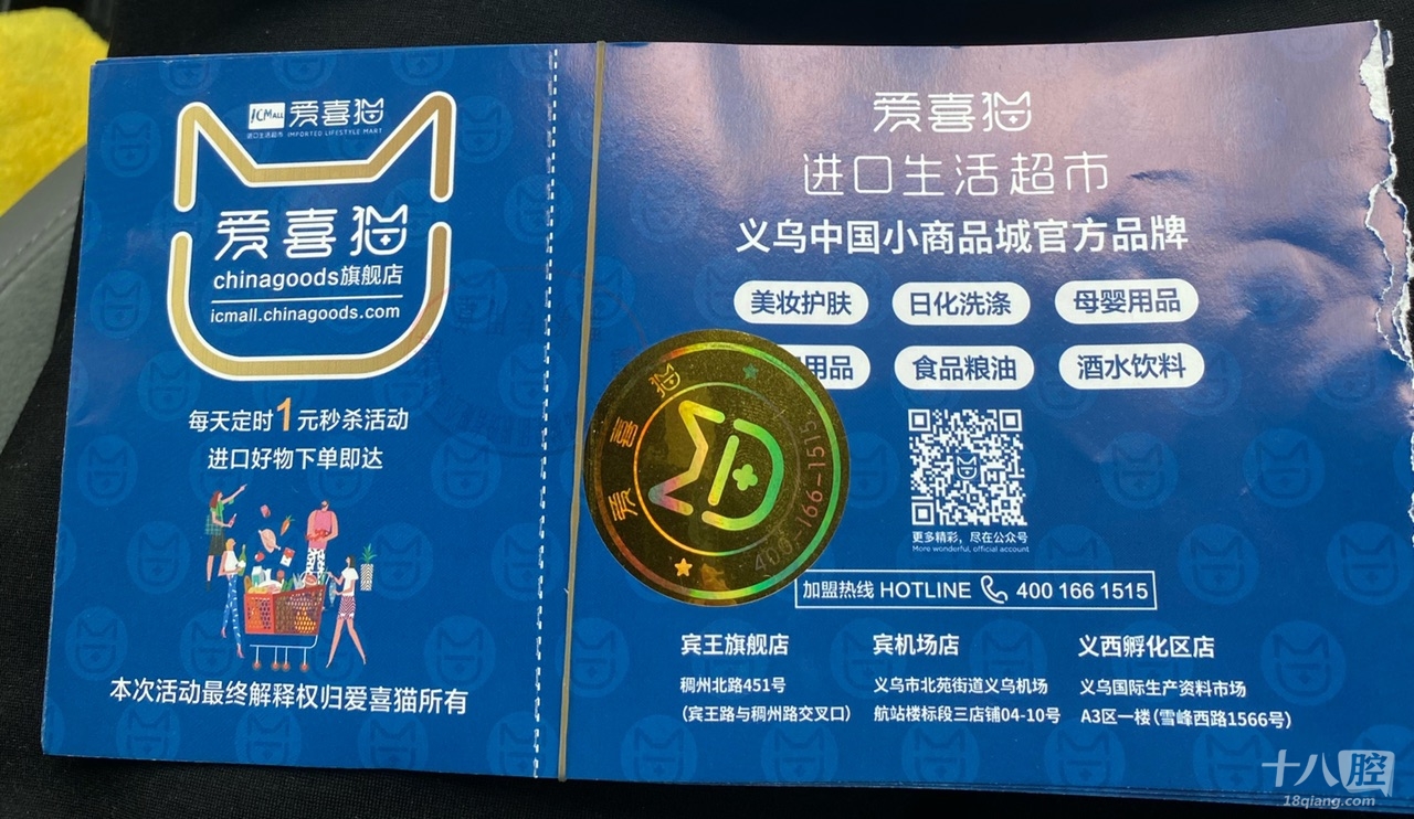 爱喜猫有要的吗