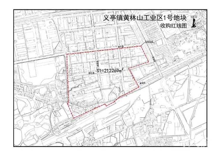 义亭镇黄林山工业区有机更新收购方案公布,涉及这3个区块