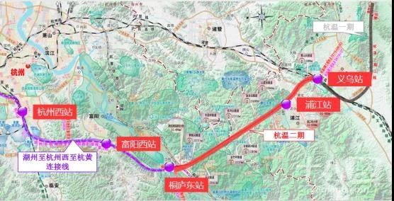 杭温高铁二期(杭州至义乌段)初步设计正式获省发改委