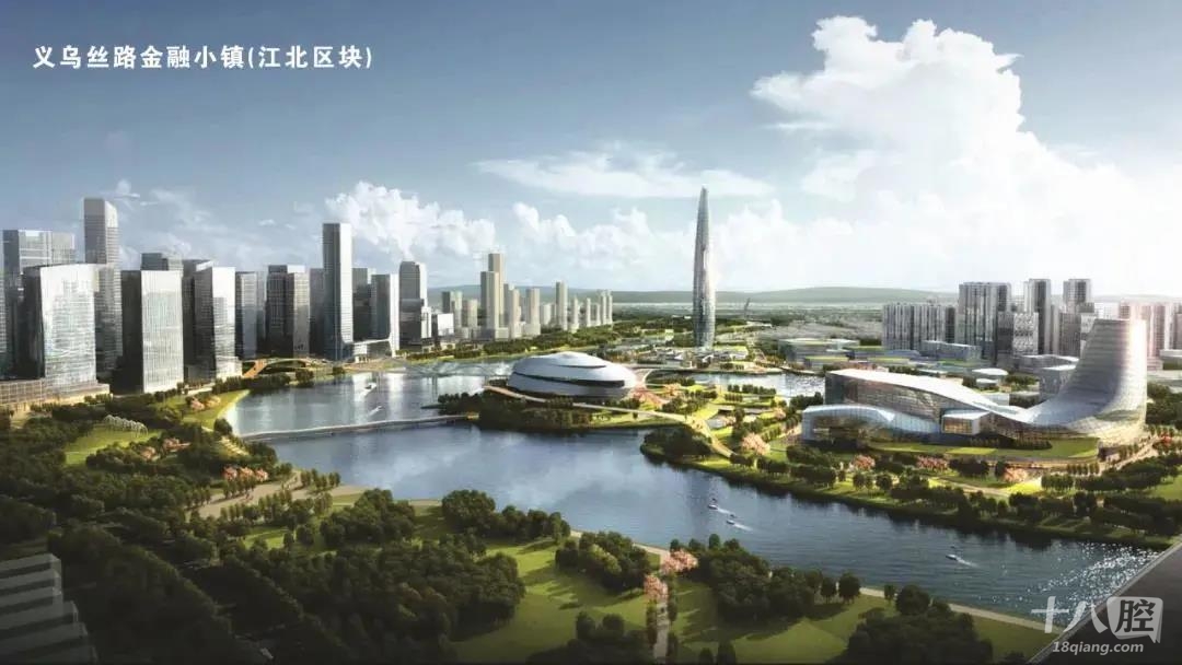 打造义乌"陆家嘴",丝路金融小镇规划布局三大功能板块