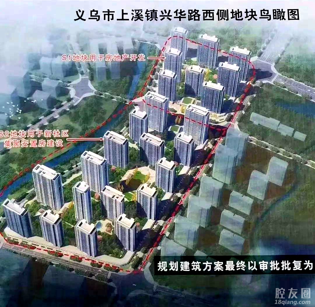 95亿元,上溪镇优质地块挂牌,涉及商住开发和新社区集聚建设-义乌房子