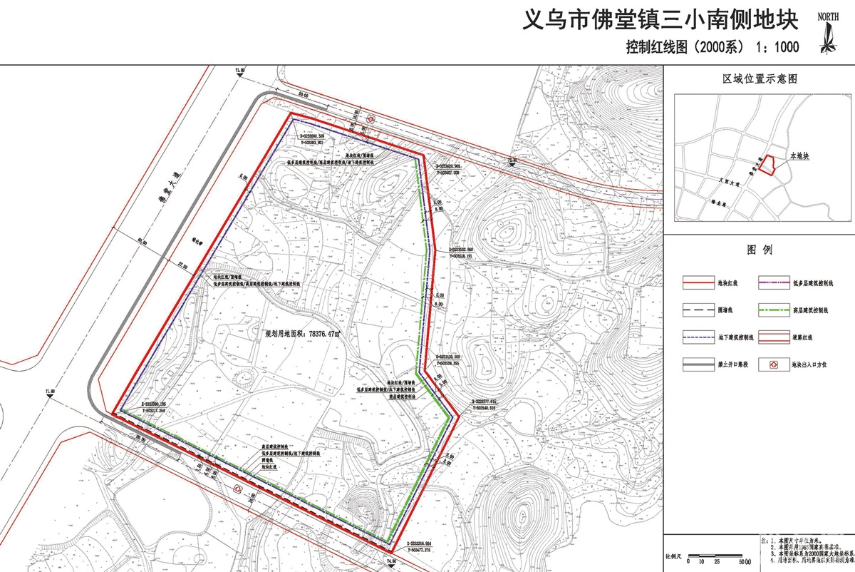 1月20日,义乌市佛堂镇三小南侧地块规划情况公示.