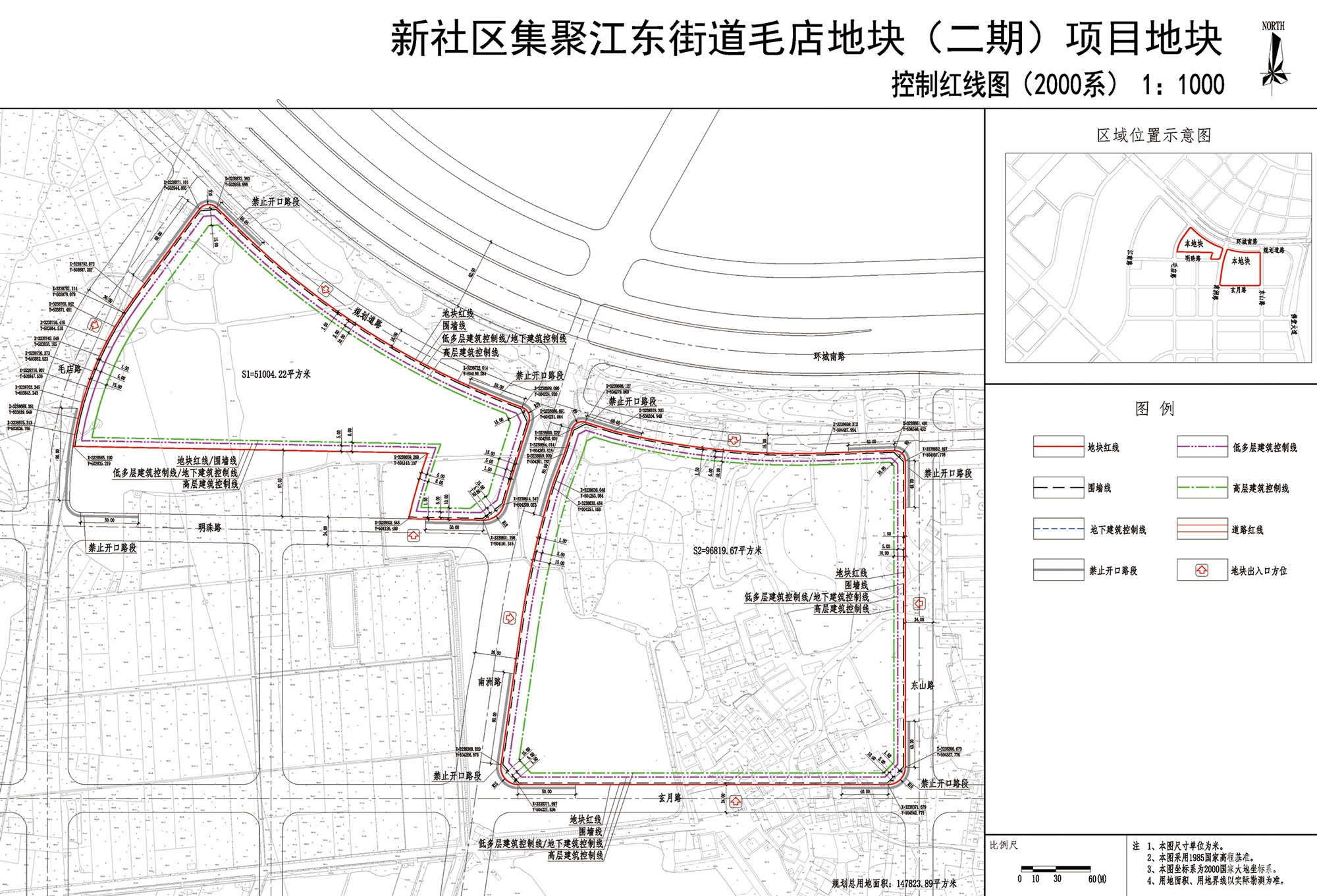 7亩,安置6个村,2024年交付!义乌毛店集聚区二期项目规划公示